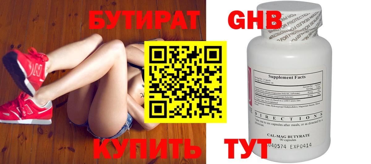 Сколько стоит  Мефедрон   Керчь  МЕТАМФЕТАМИН  ГАШ  МАРИХУАНА  Вход с VPN  A-PVP СОЛЬ кристаллы  КОКАИН 