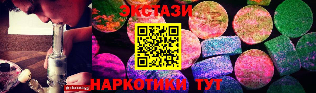 Ecstasy DUBAI Керчь