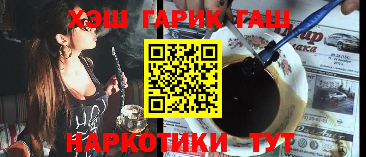 ГАШ AMNESIA HAZE  Вход с VPN  Керчь 