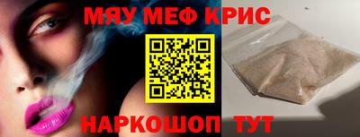 кристаллы Комсомольск-на-Амуре