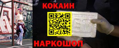 кристаллы Комсомольск-на-Амуре
