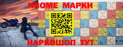 кокаин премиум Коммунар