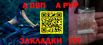 кристаллы Комсомольск-на-Амуре