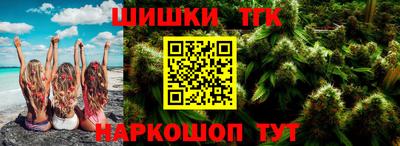 кристаллы Комсомольск-на-Амуре