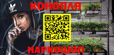 кристаллы Комсомольск-на-Амуре