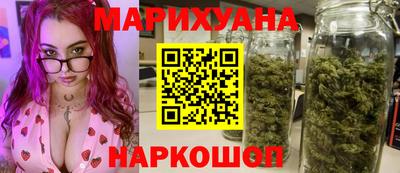 кристаллы Комсомольск-на-Амуре