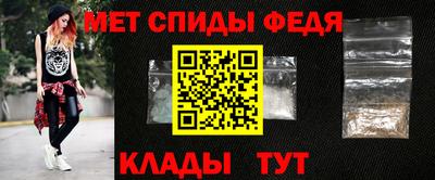 кристаллы Комсомольск-на-Амуре