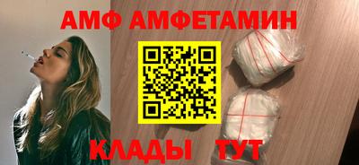 кристаллы Комсомольск-на-Амуре