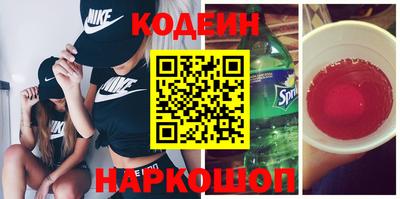 кристаллы Комсомольск-на-Амуре