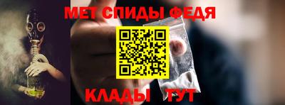 кристаллы Комсомольск-на-Амуре
