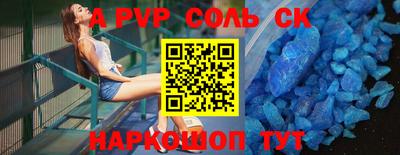 кокаин премиум Коммунар