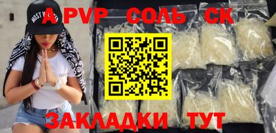 скорость Конаково