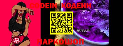 кокаин премиум Коммунар