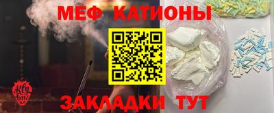 кристаллы Комсомольск-на-Амуре