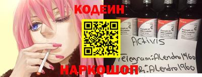 скорость Конаково