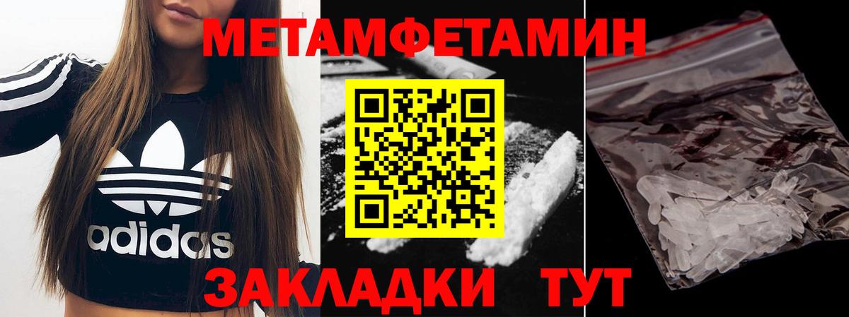 Керчь  МЕТАМФЕТАМИН мет  Вход с VPN 