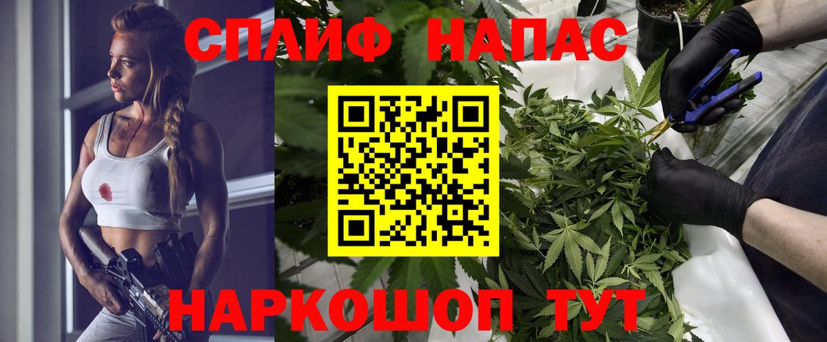 Марихуана план Керчь
